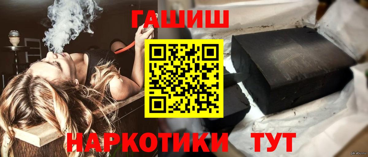 ГАШ Premium Сорочинск