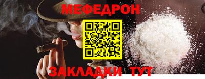 каннабис Наро-Фоминск