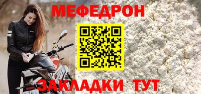 альфа пвп VHQ Нальчик