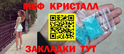 каннабис Наро-Фоминск