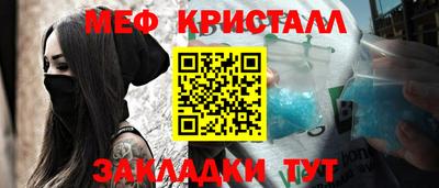 альфа пвп VHQ Нальчик