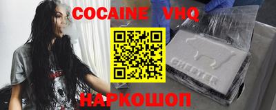каннабис Наро-Фоминск
