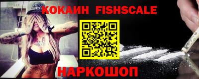 альфа пвп VHQ Нальчик
