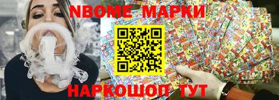 каннабис Наро-Фоминск