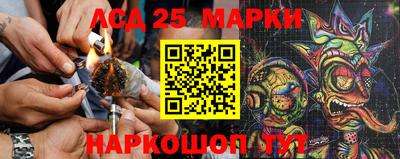 каннабис Наро-Фоминск