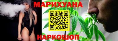 каннабис Наро-Фоминск