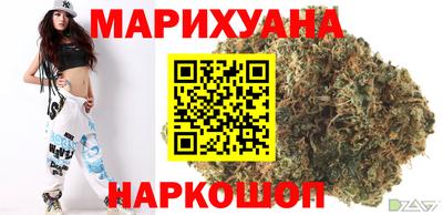 каннабис Наро-Фоминск