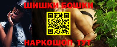 каннабис Наро-Фоминск