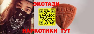 MDMA Нарткала