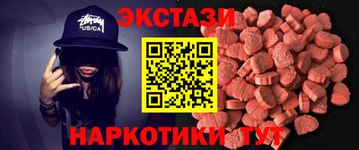MDMA Нарткала