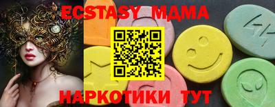 каннабис Наро-Фоминск
