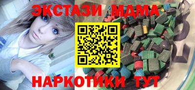 альфа пвп VHQ Нальчик