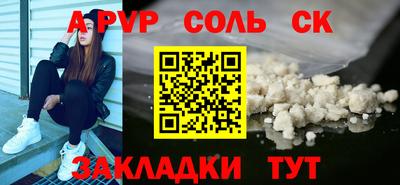 альфа пвп VHQ Нальчик