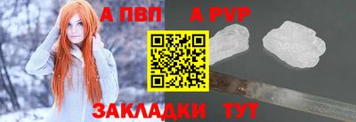 каннабис Наро-Фоминск