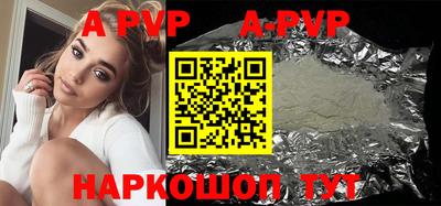 альфа пвп VHQ Нальчик