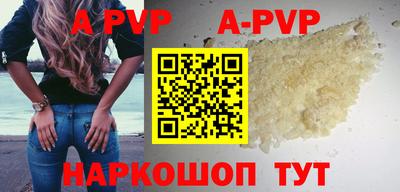 каннабис Наро-Фоминск