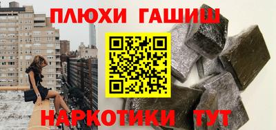 альфа пвп VHQ Нальчик