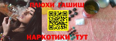 альфа пвп VHQ Нальчик