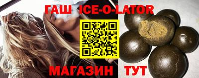 каннабис Наро-Фоминск