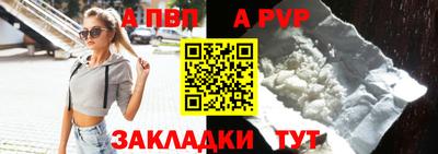 каннабис Наро-Фоминск