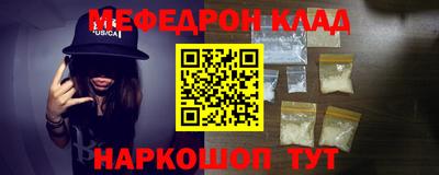 каннабис Наро-Фоминск