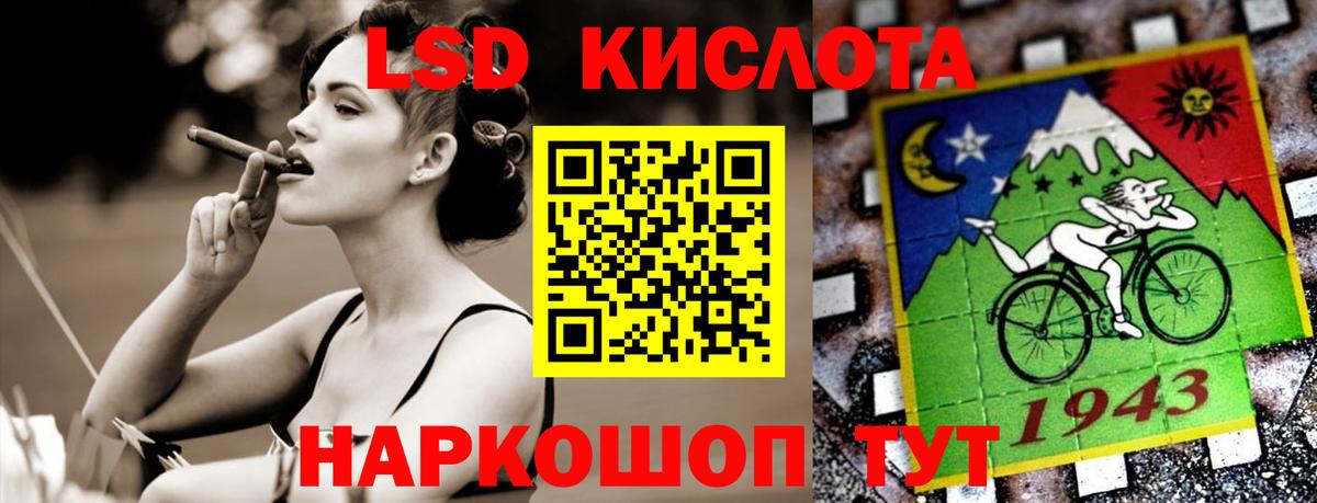 LSD-25 экстази ecstasy  LSD-25 экстази  Сорочинск    маркетплейс  Вход с VPN  Лсд 25 экстази кислота 