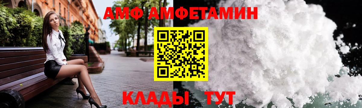 Сорочинск  Первитин  Вход с VPN  МЕТАМФЕТАМИН пудра 