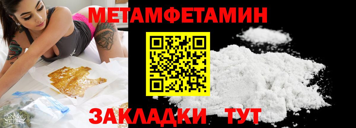 Первитин витя Сорочинск