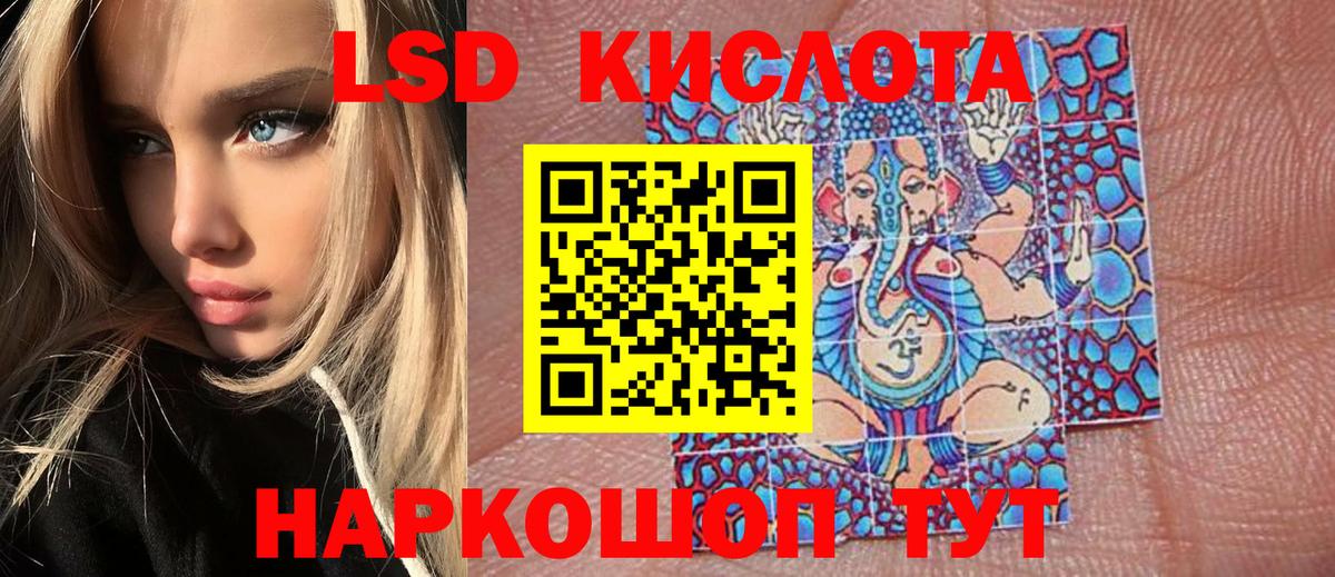 Наркотические марки 1,8мг  Вход с VPN  Сорочинск 