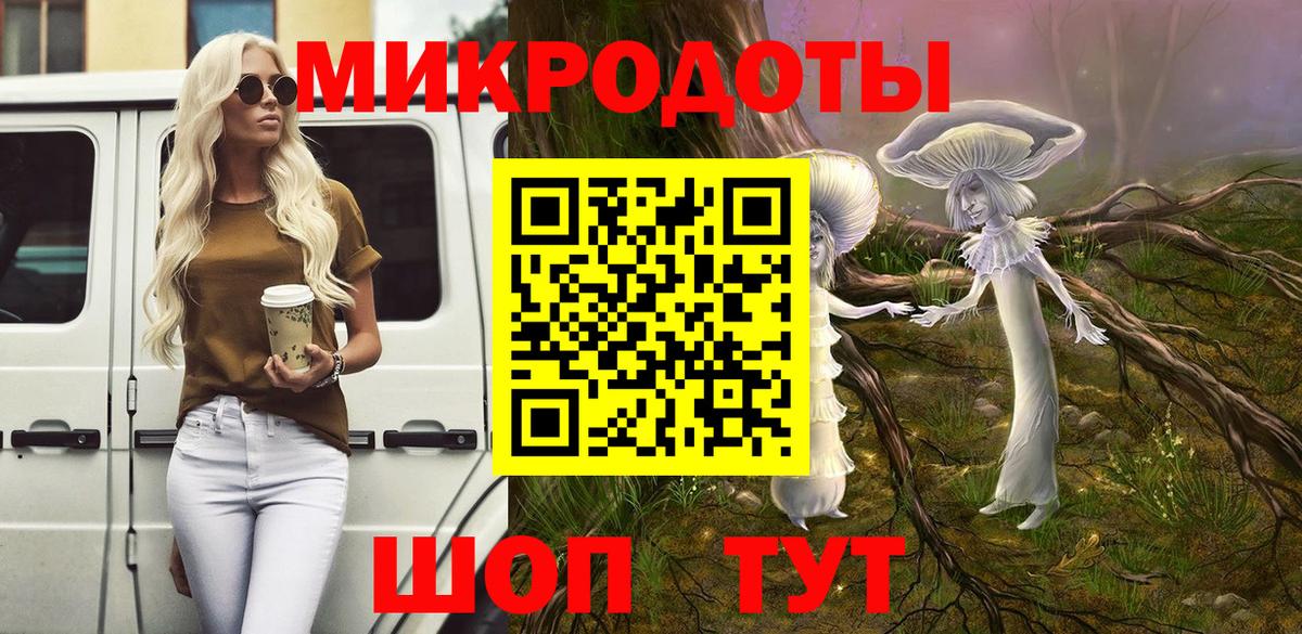Псилоцибиновые грибы прущие грибы Сорочинск