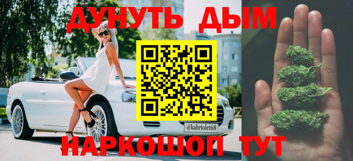 МАРИХУАНА Bruce Banner  Марихуана Amnesia  Сорочинск  Шишки марихуана индика  Вход с VPN 