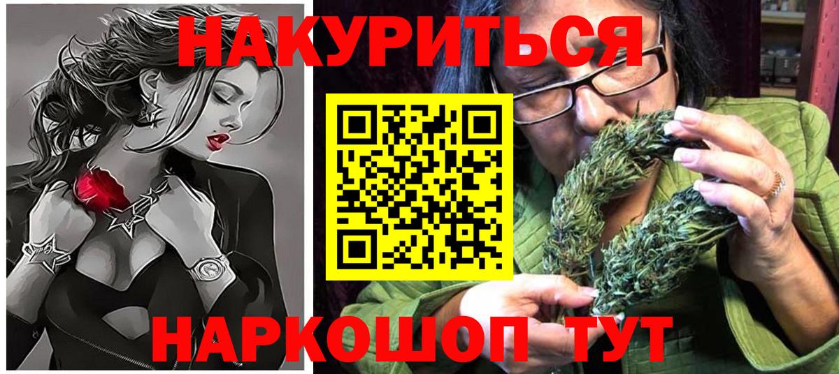 Канабис сатива Сорочинск